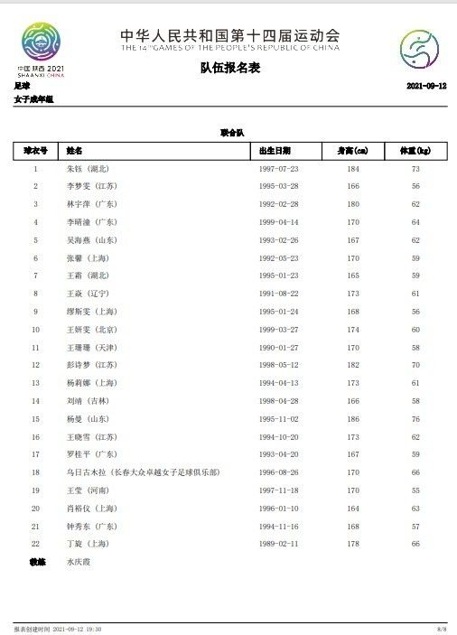 面临南京年夜搏斗如许一个敏感的汗青题材，若何在影象上往重现这段中华平易近族最为辱没和磨难的汗青事务，几近成了一个导演难以超越的年夜坎；更别提，在国内如斯严苛的片子审核轨制之下，如许特别的题材，若何才能经由过程电审，让不雅众在年夜银幕上得以一睹。